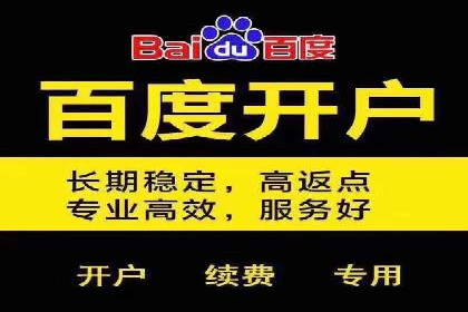 如何在百度信息流广告中实现精准投放